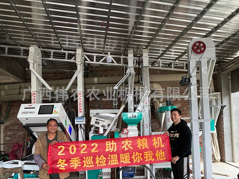 柳州柳城县韦哥